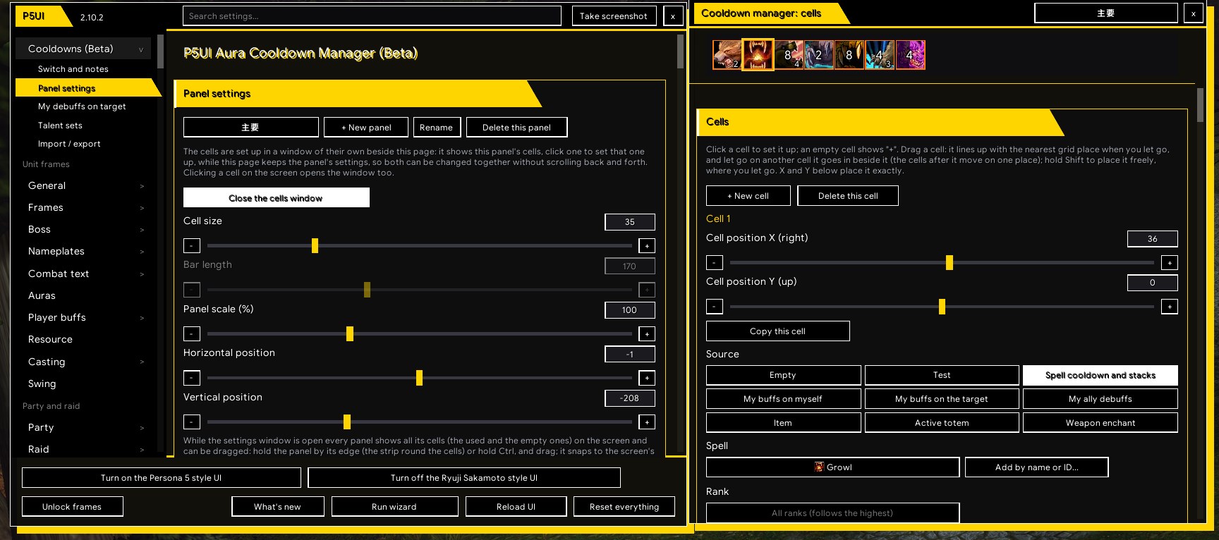 Cooldown manager: the panel settings and the cells window side by side